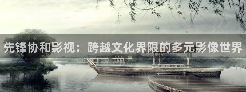秋霞影院手机在线观看